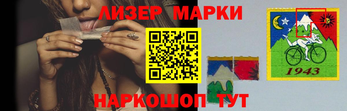 ЛСД экстази кислота Первоуральск
