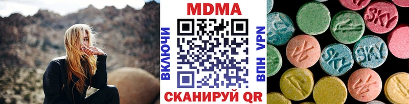 MEGA   закладка  Первоуральск  МДМА crystal 