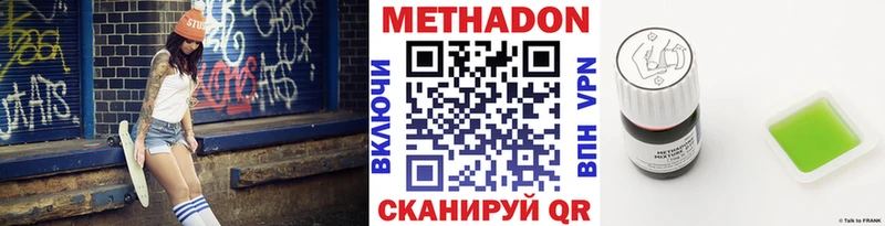 blacksprut как зайти  купить наркоту  Первоуральск  Метадон methadone 