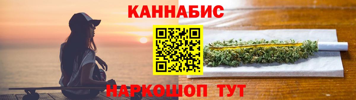 Бошки марихуана ГИДРОПОН Первоуральск